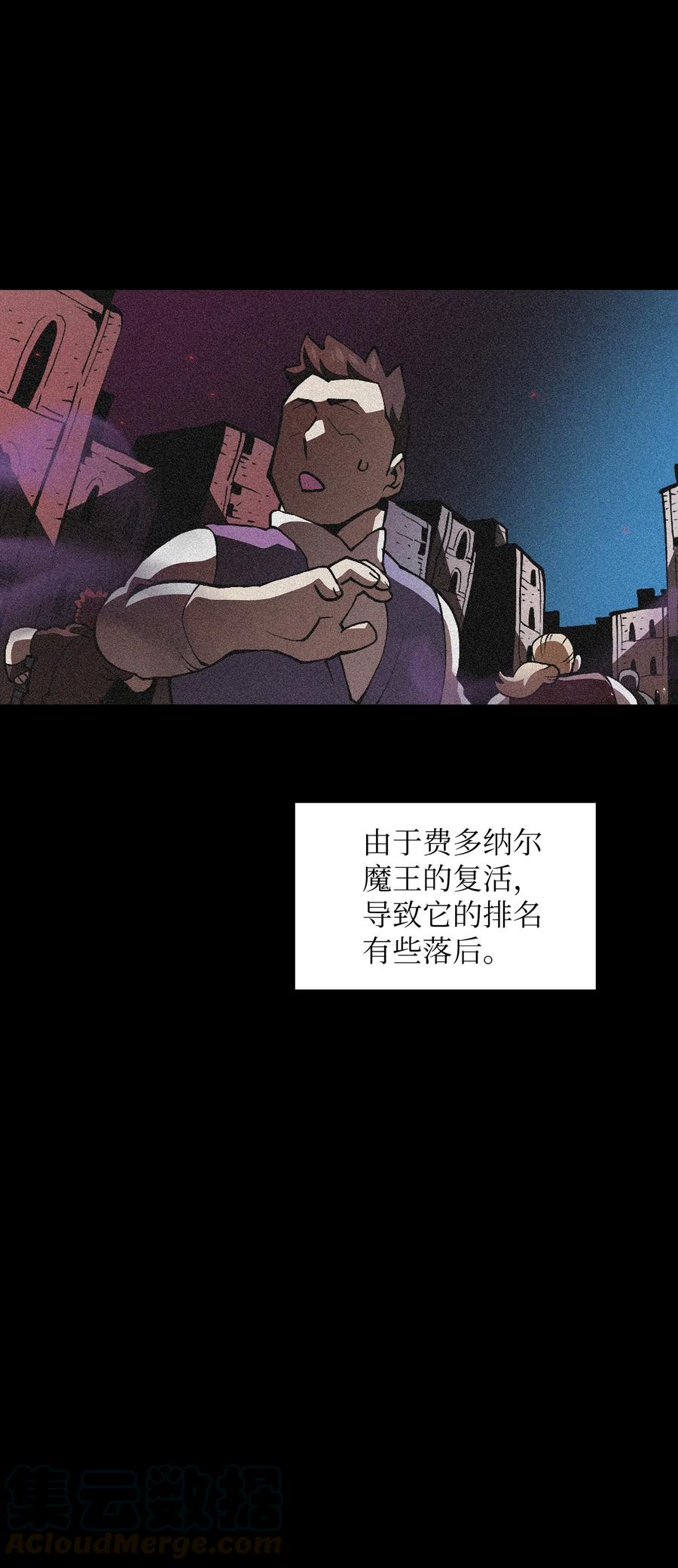 23 毒气攻击21