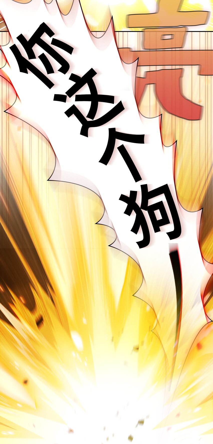 130 初代勇士出现68