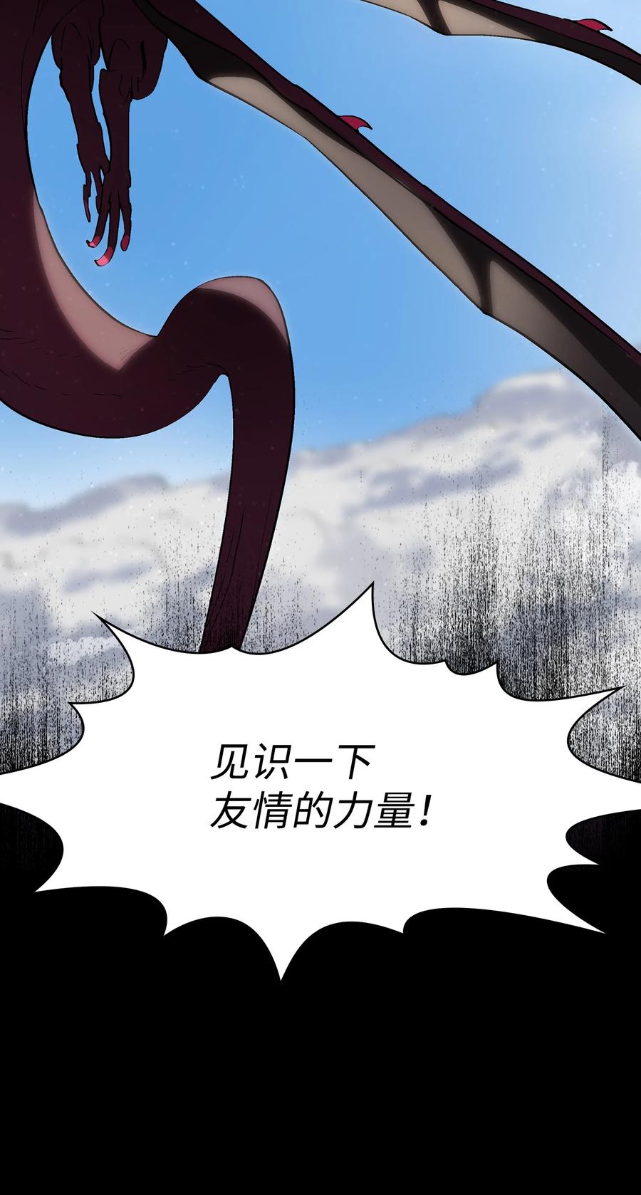 78 友情的力量74