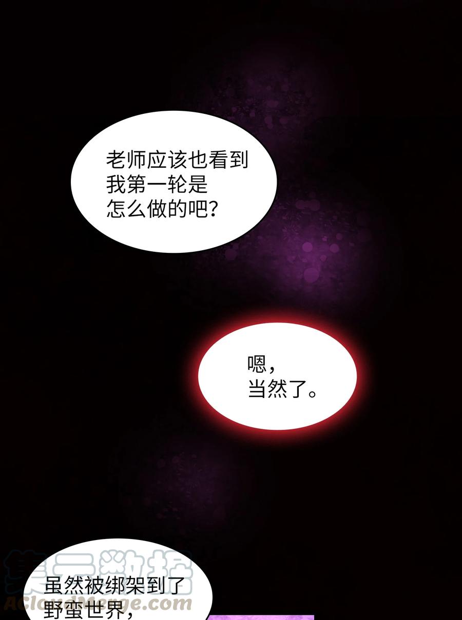 29 清理王国69