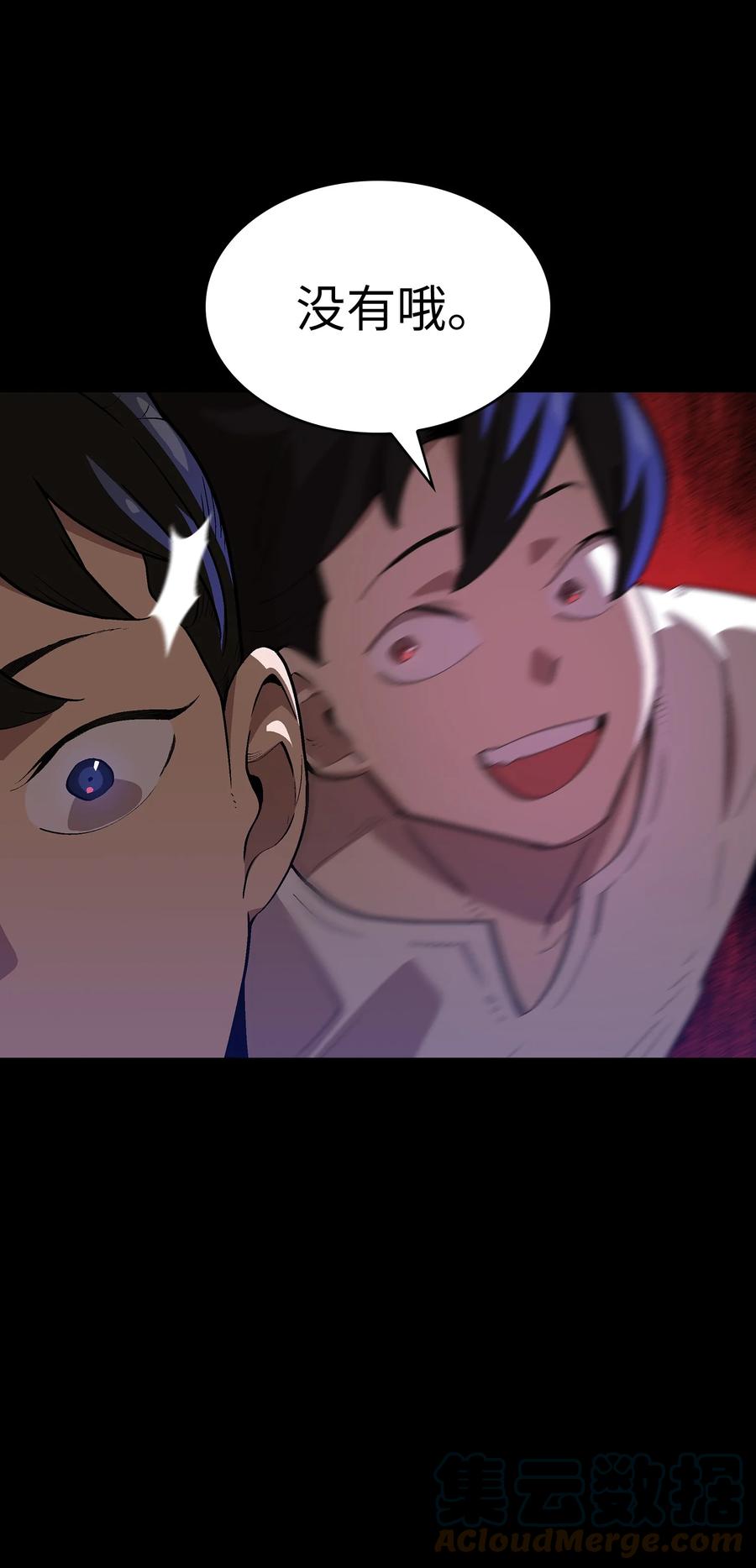 81 最后三人33