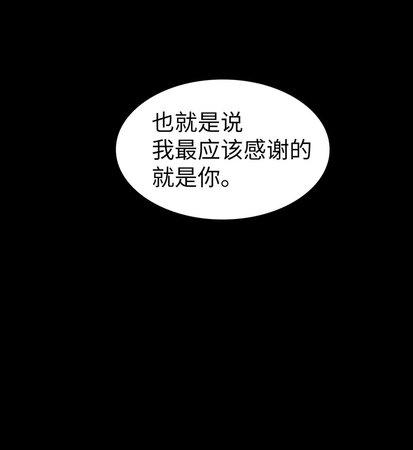 01 什么？重新开始！35