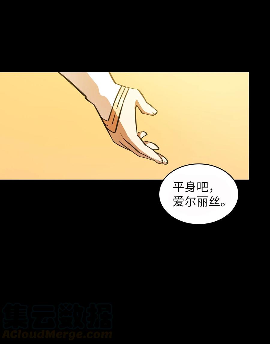 33 一箭双雕的好机会9