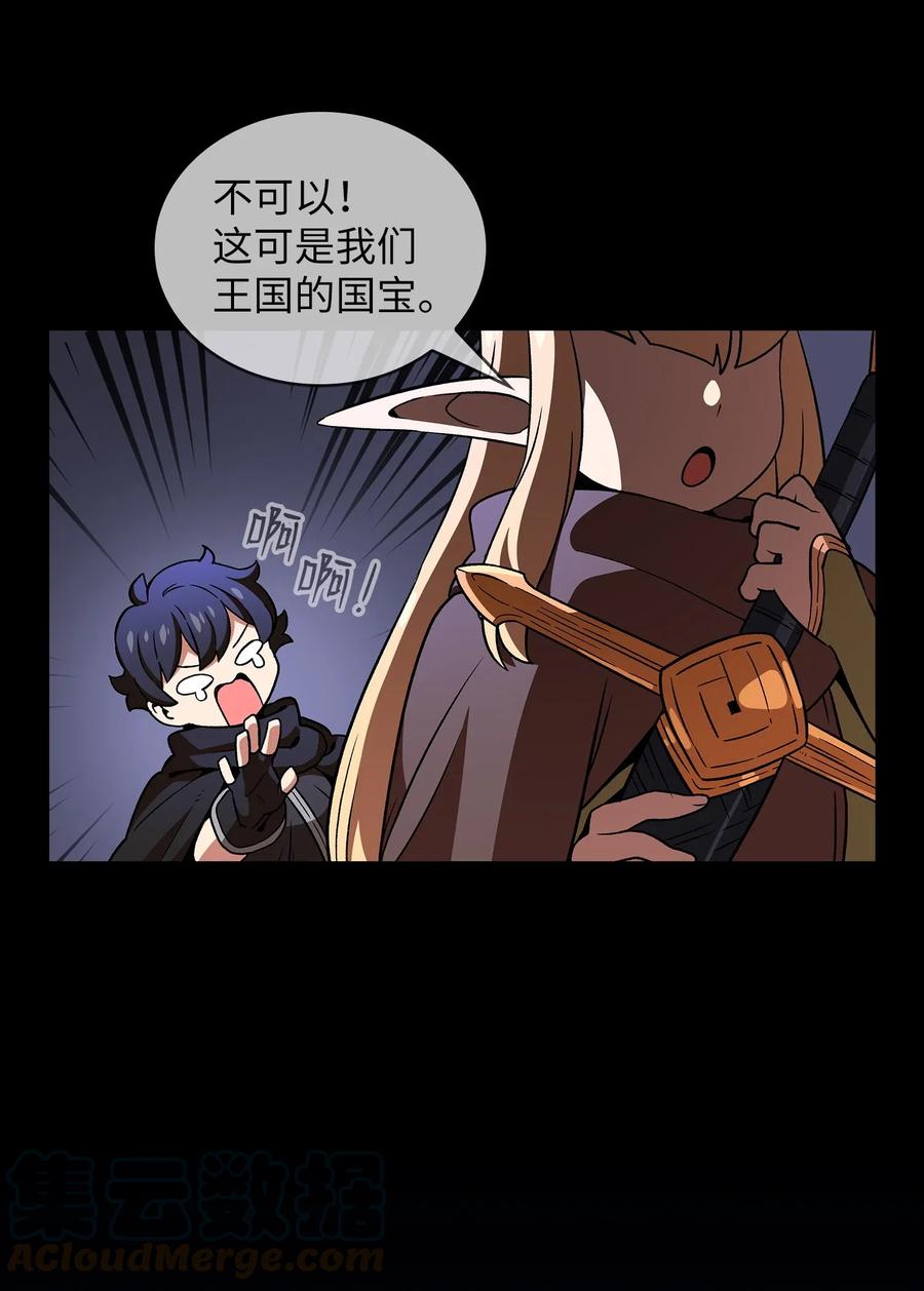 16 资本与金钱的力量！3