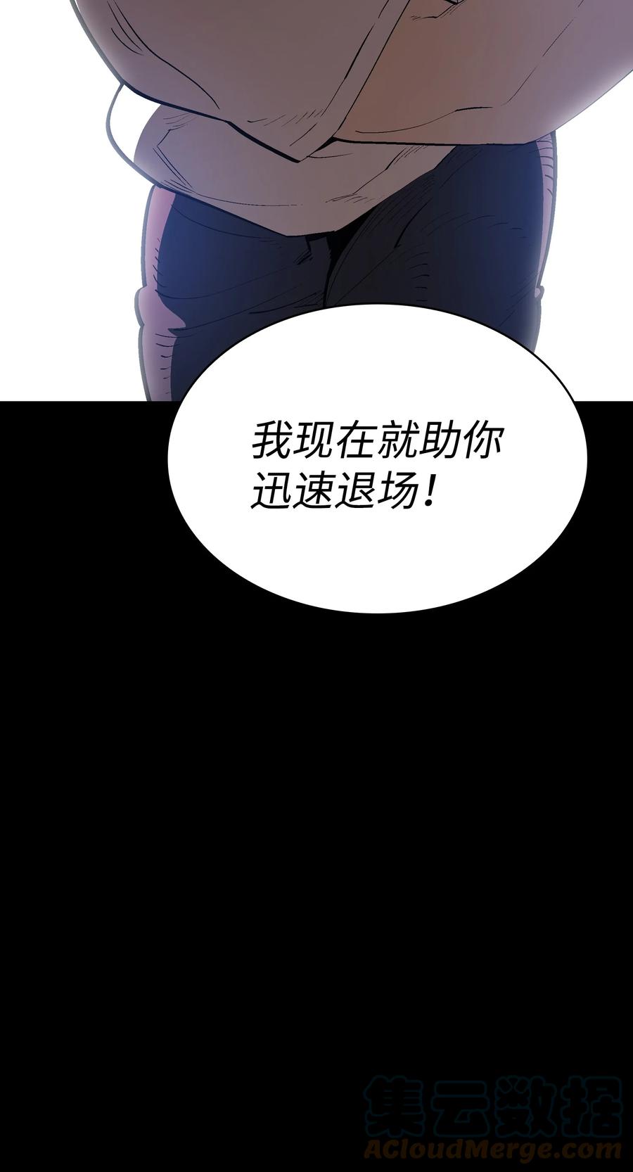 81 最后三人6
