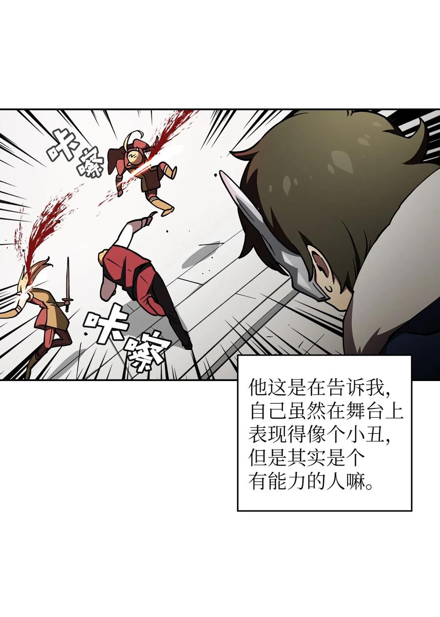 10 这是什么破系统！44