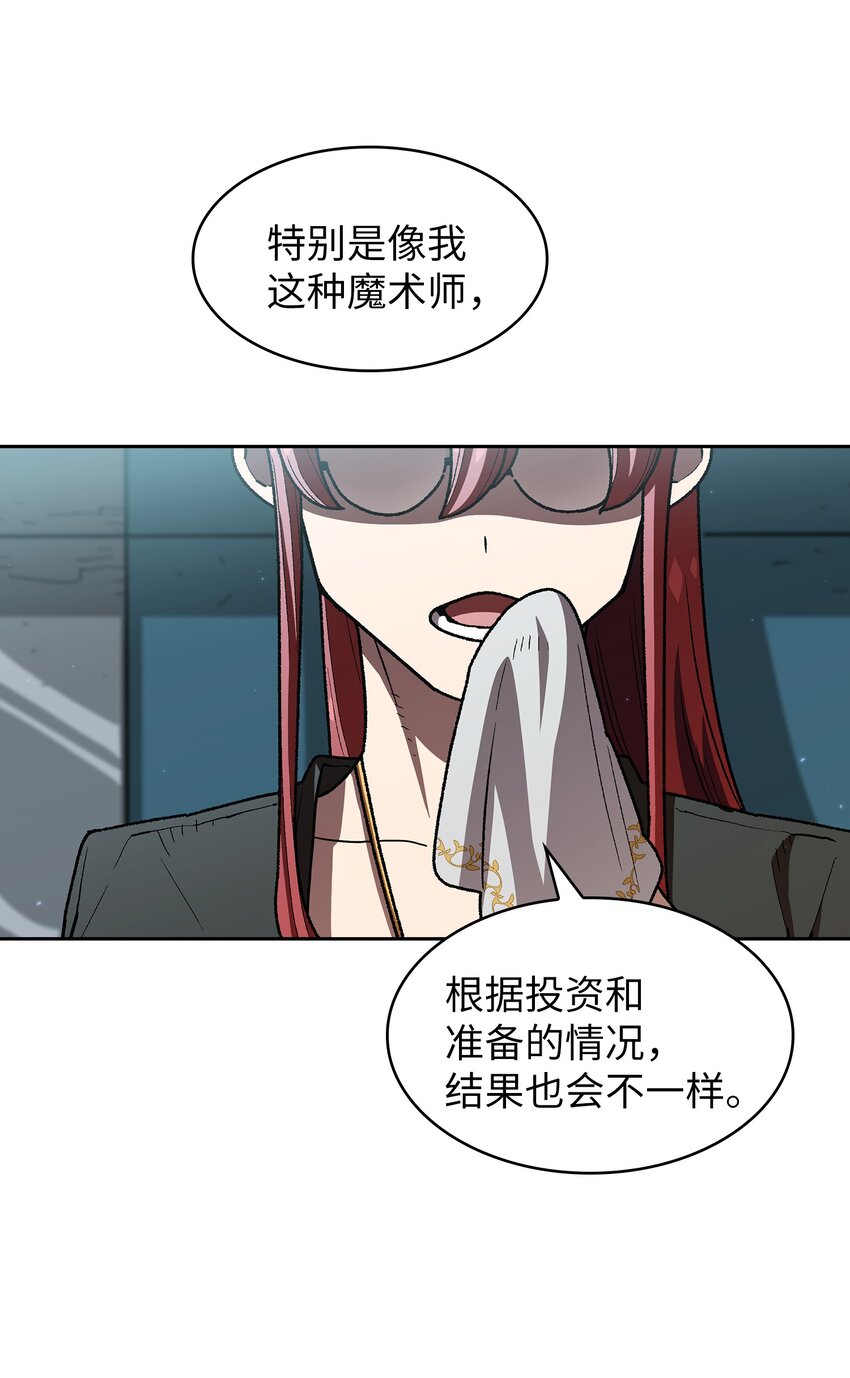 118 老王子16