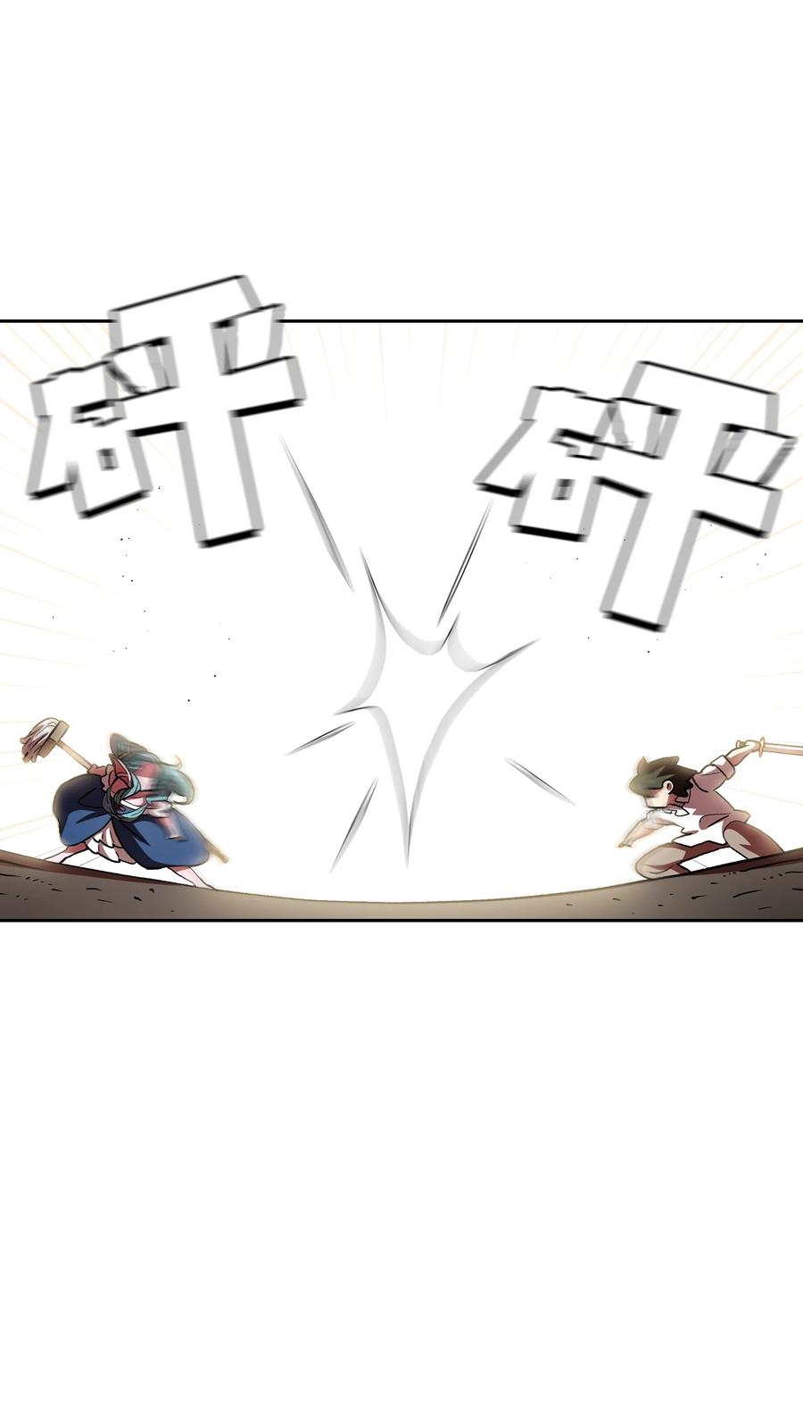 46 人鱼与勇士的故事22