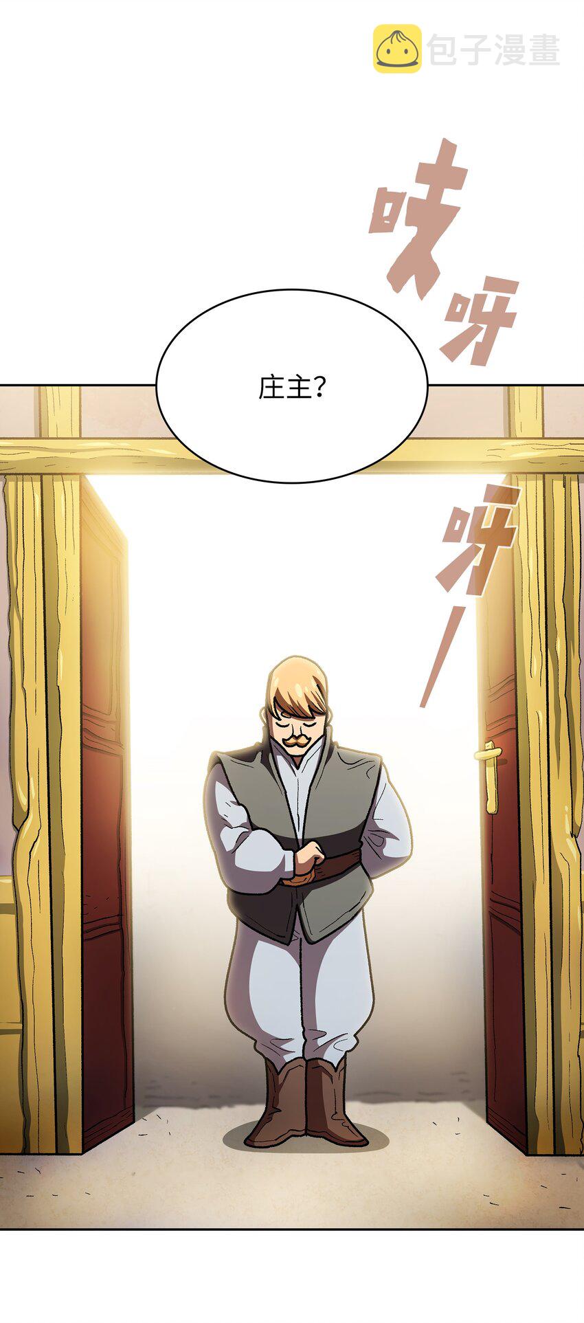 132 再见同僚27