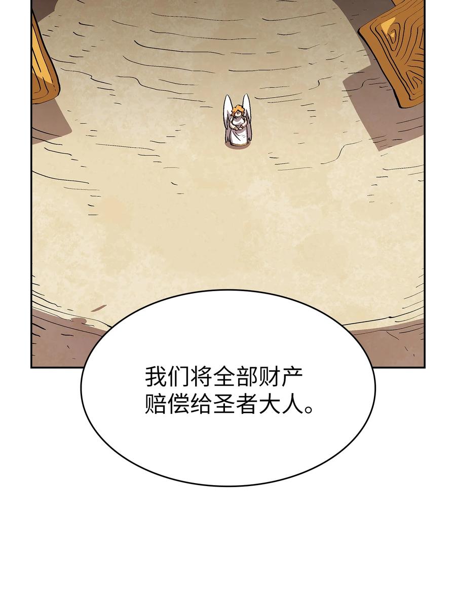 80 又要重置系统吗？1