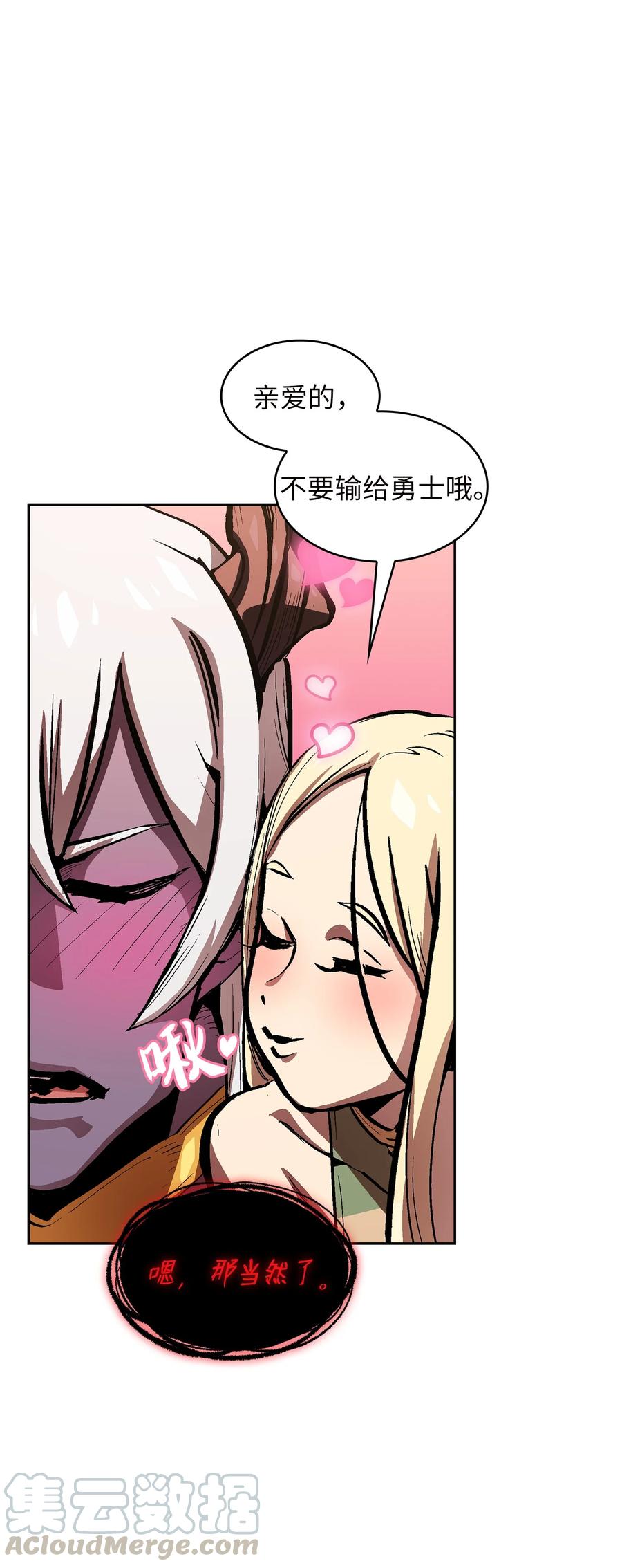 63 第四轮冒险开始了9