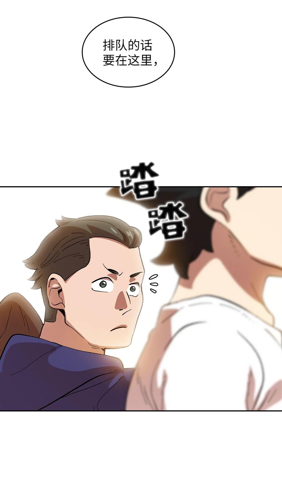 85 贤者之塔40