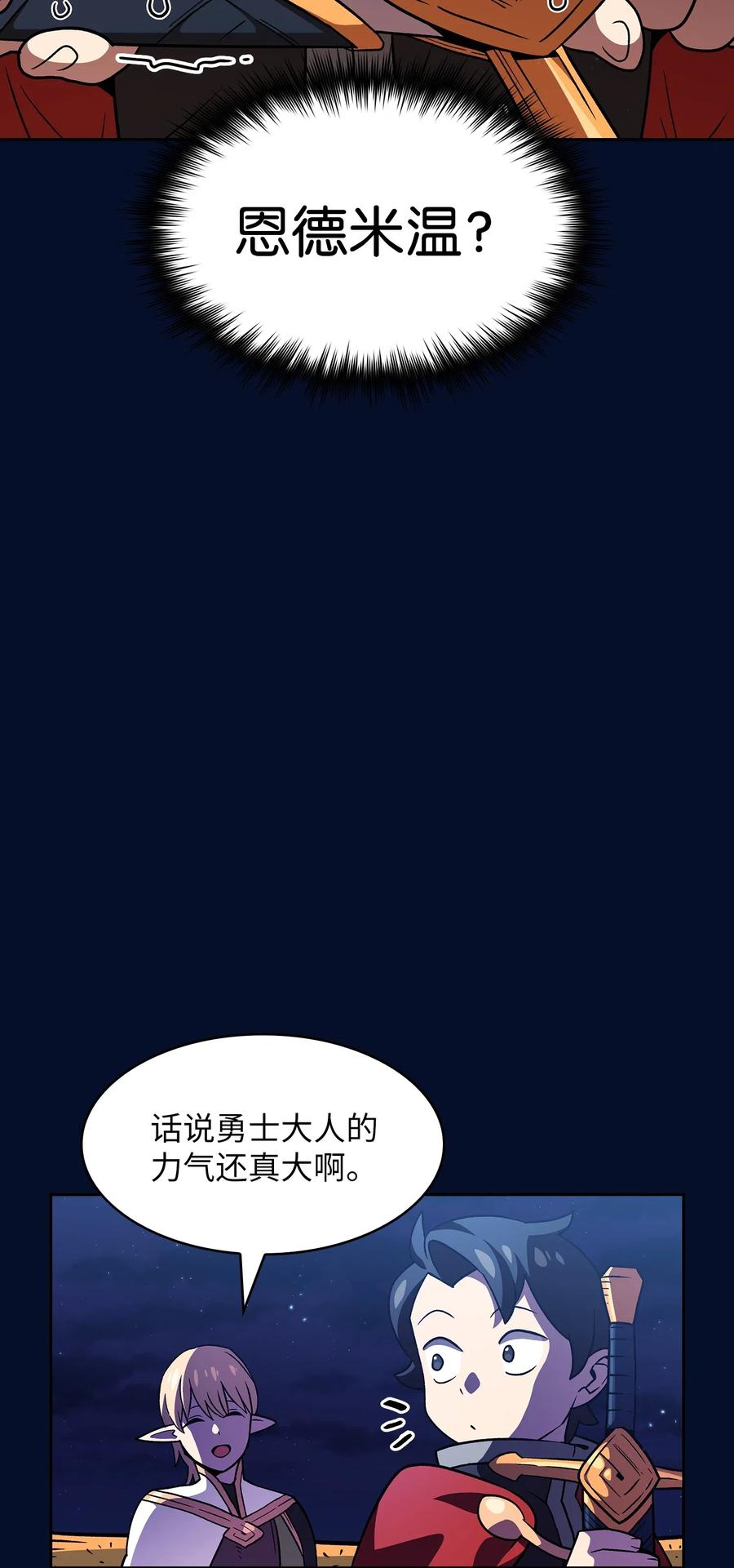 16 资本与金钱的力量！17