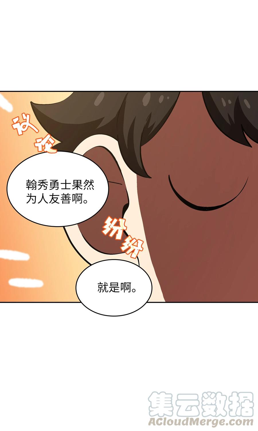 57 这也太令人好奇了30