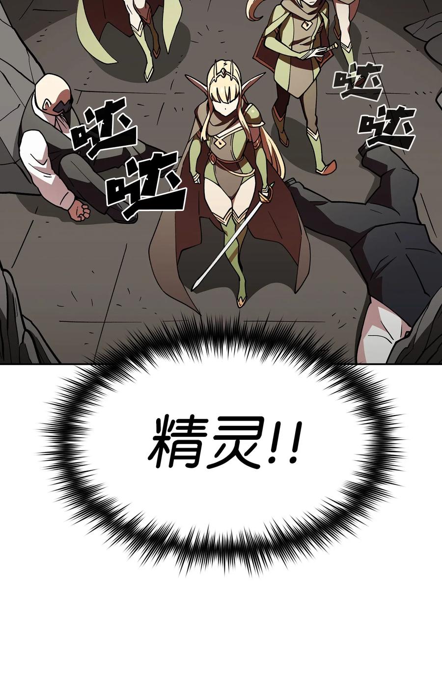09 我们要被活埋了？70
