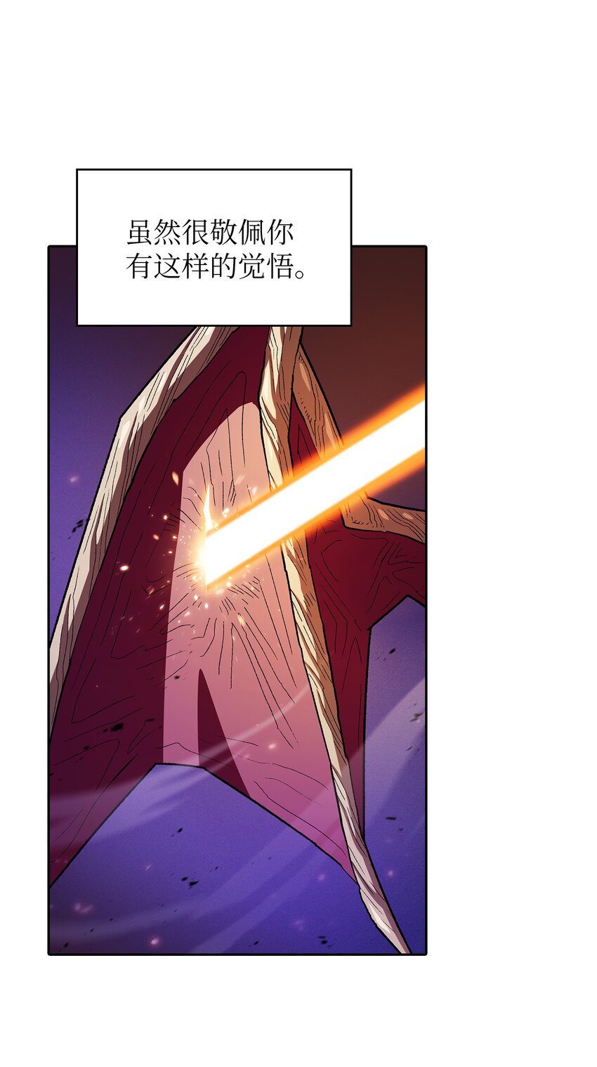 129 对战旧世纪精灵勇士239