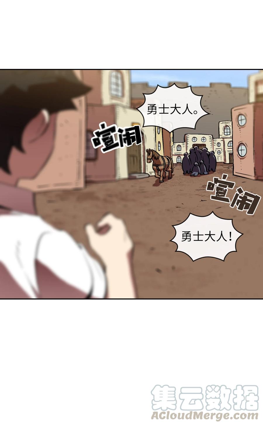 59 开始冷战吧81