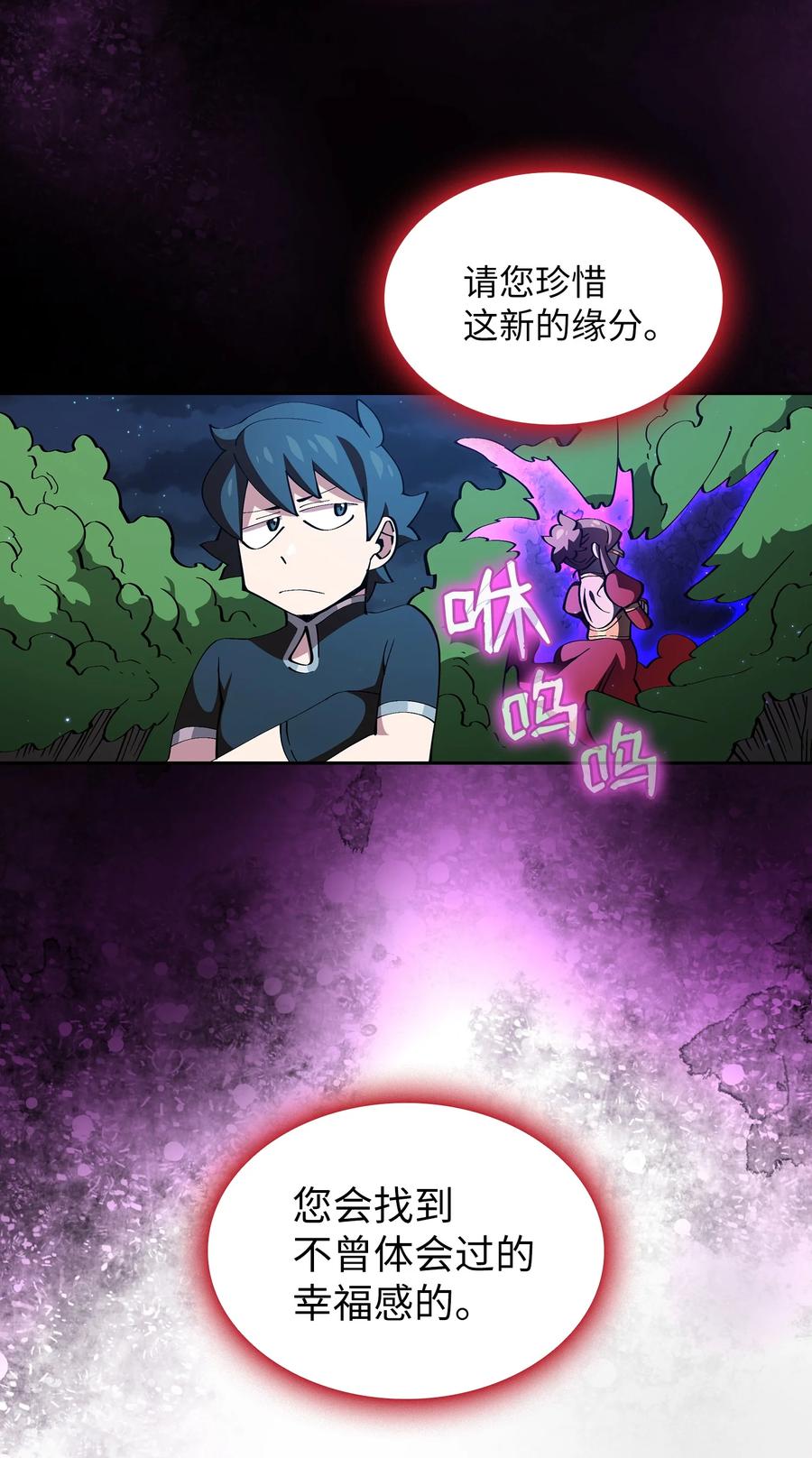 22 放马过来吧67