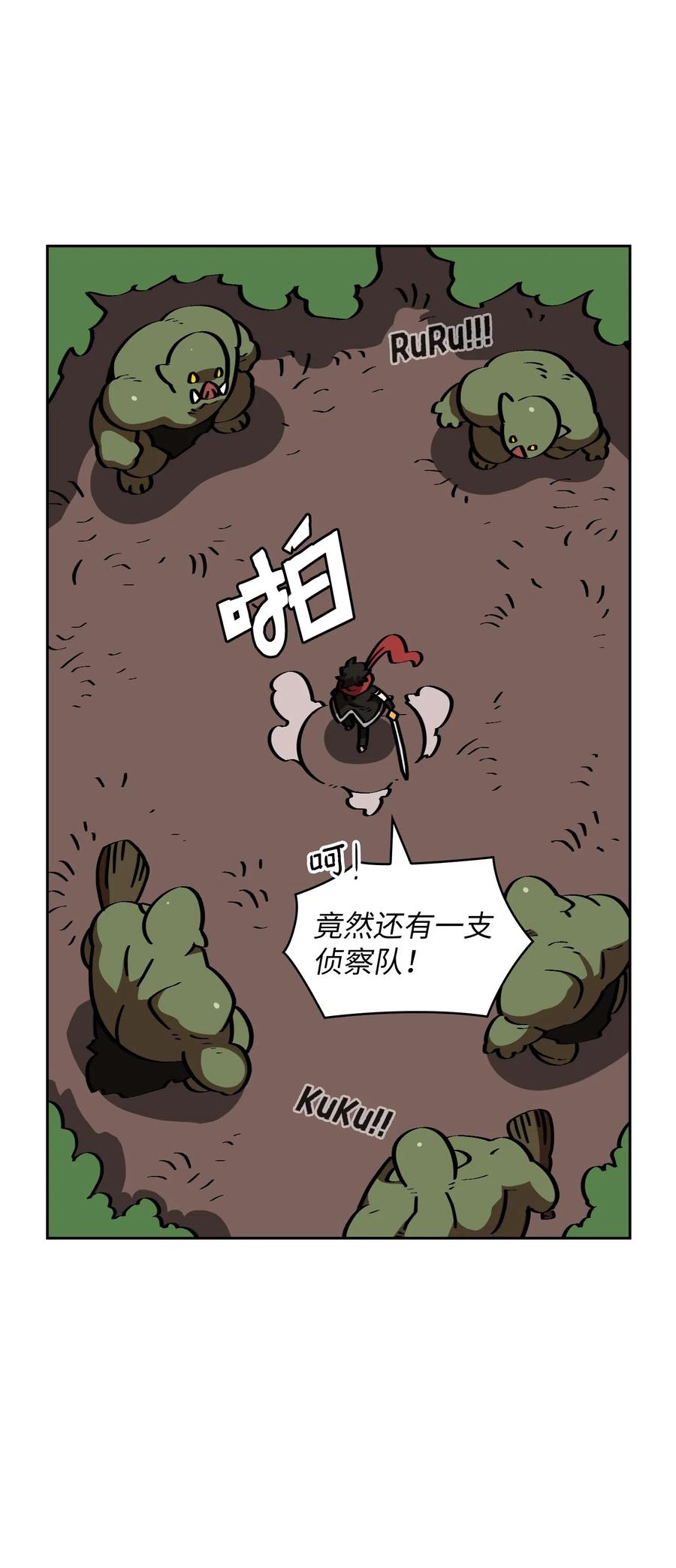 19 我要打怪升级！89