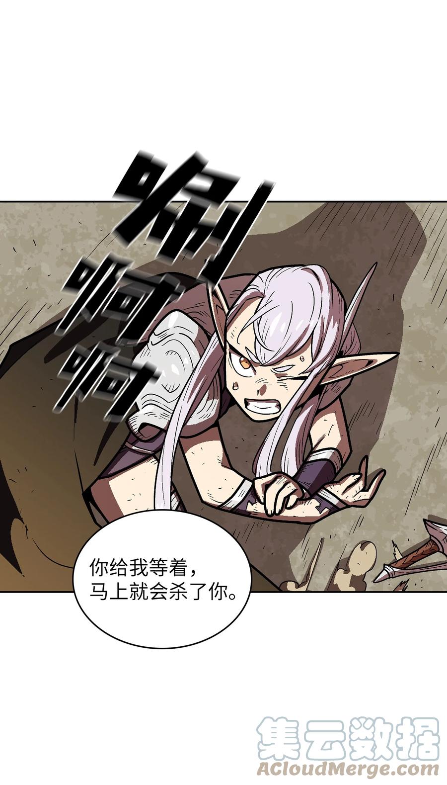 70 神圣技能get51