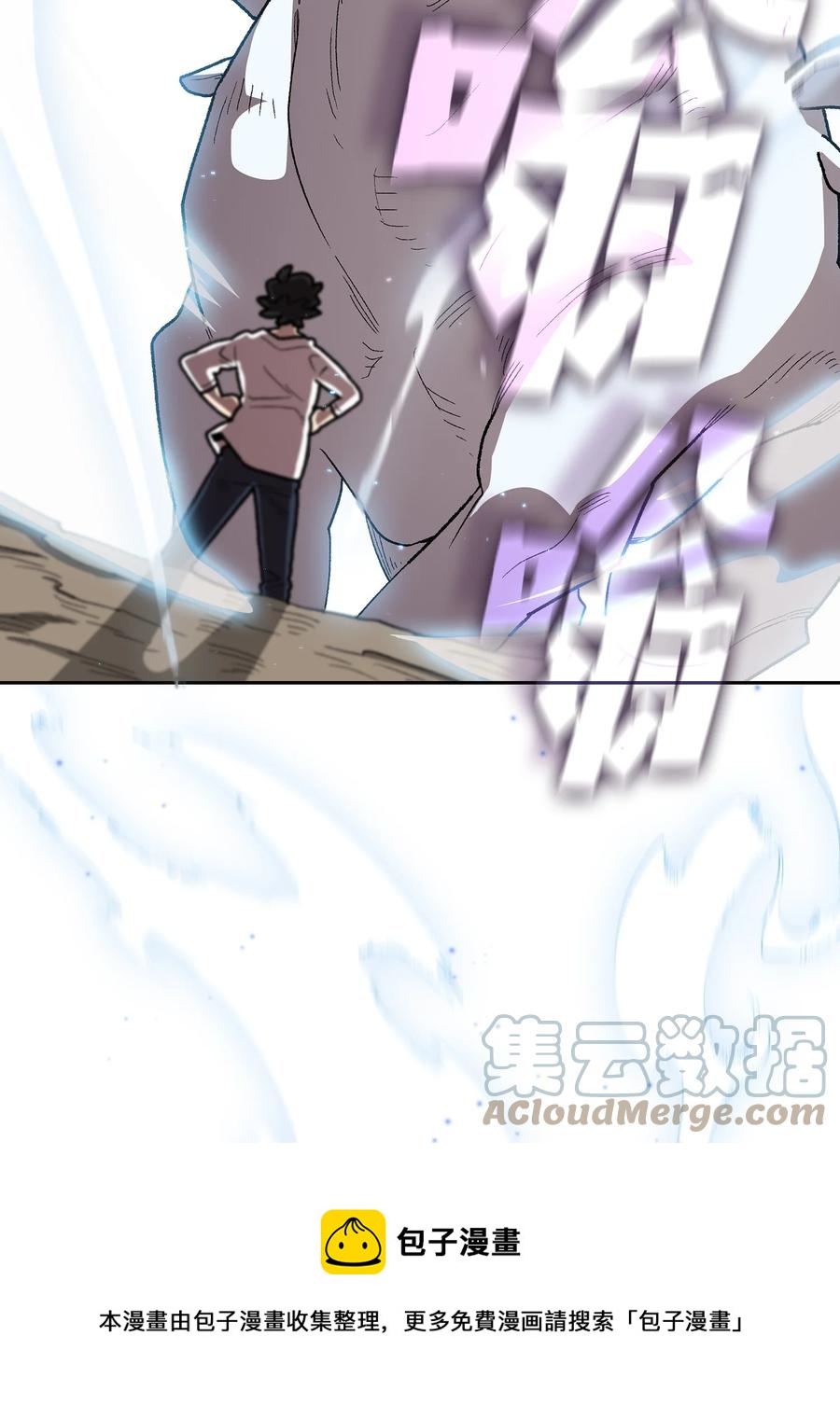 96 血色小矮人60