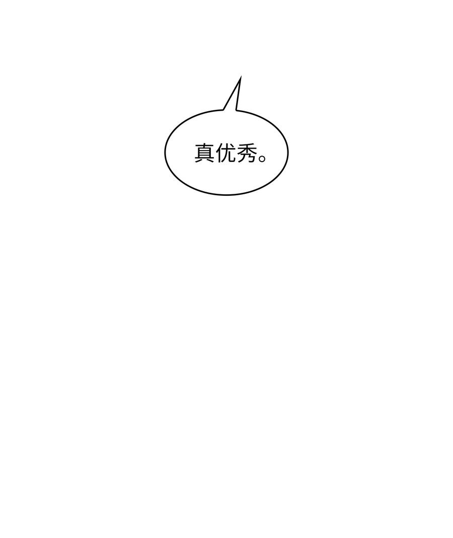 96 血色小矮人25