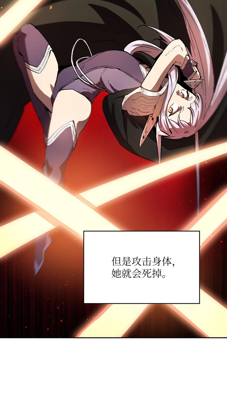 69 新角色出现19