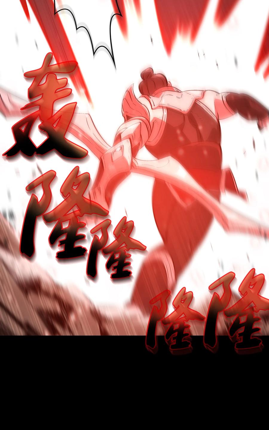 81 最后三人29