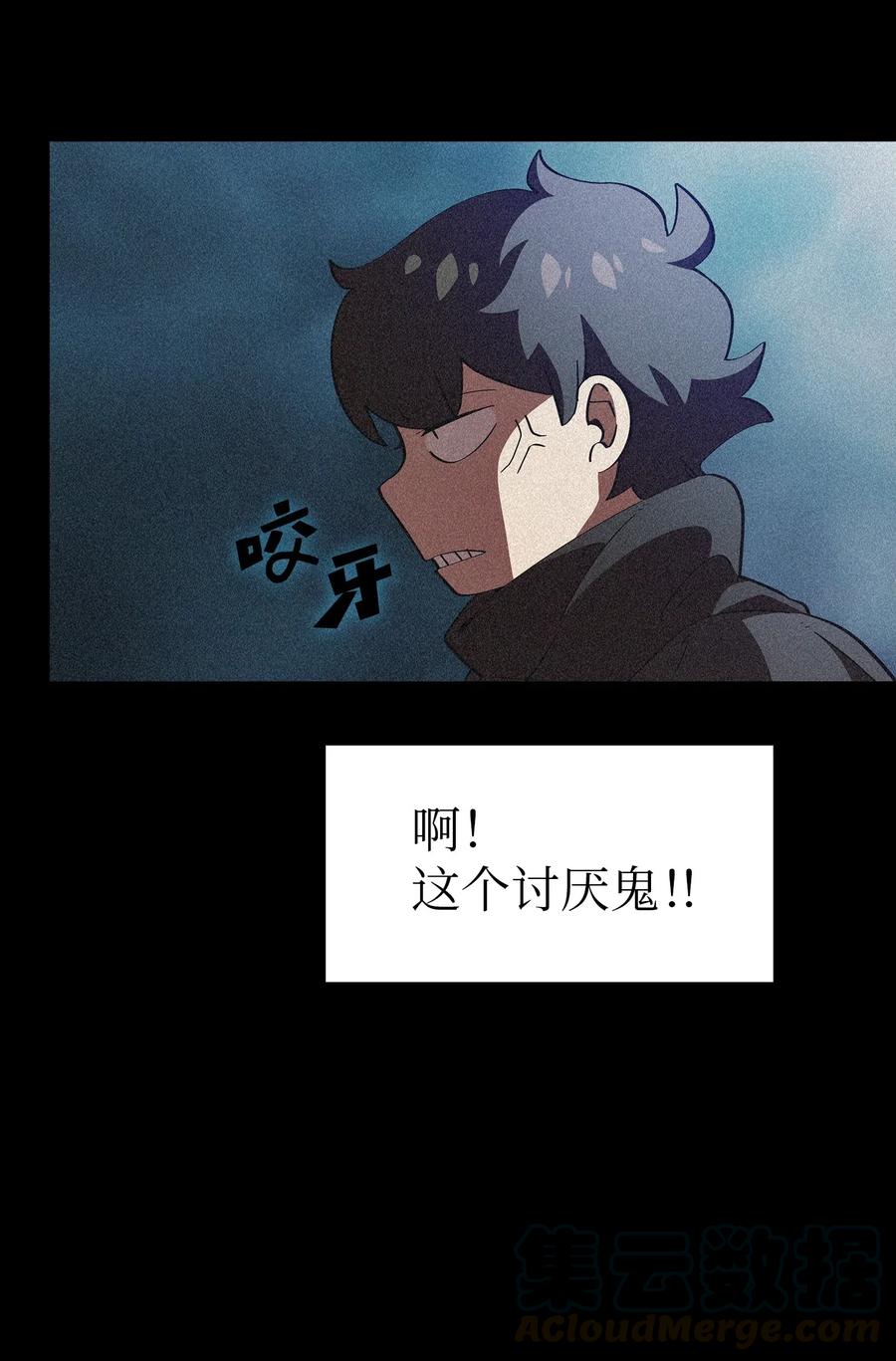 19 我要打怪升级！27