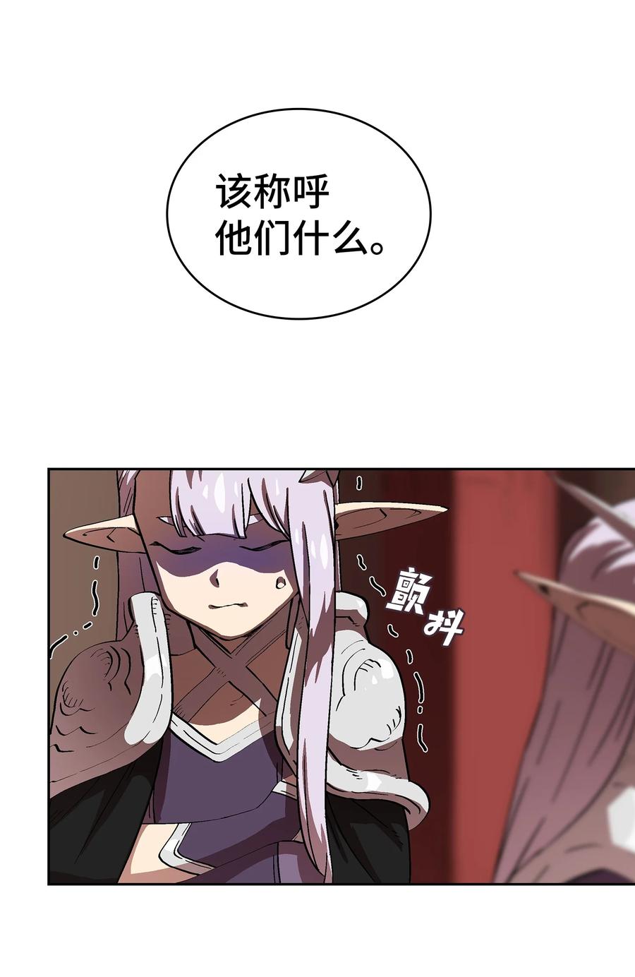 69 新角色出现56