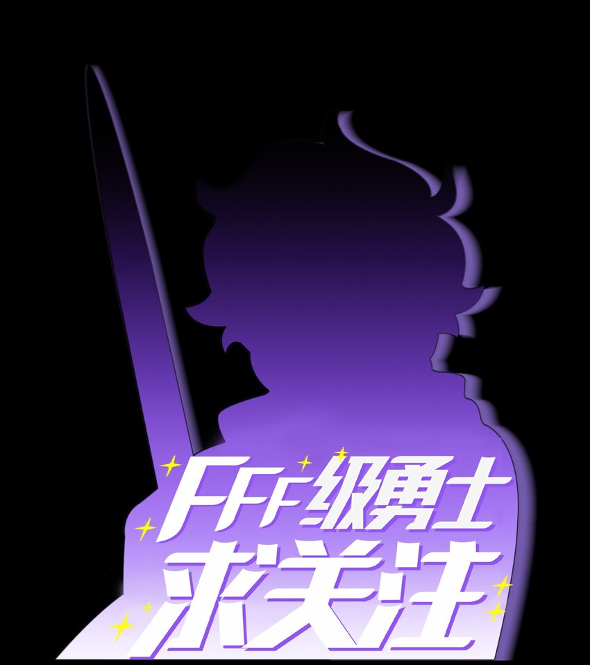 104二级守护战士25