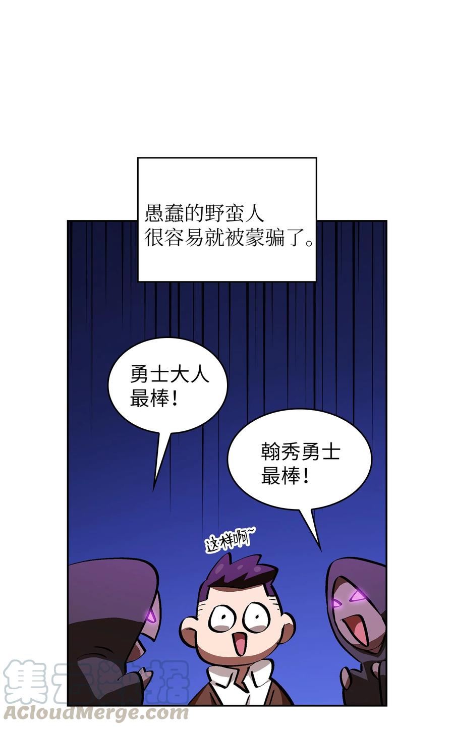 58 恢复评判分数69