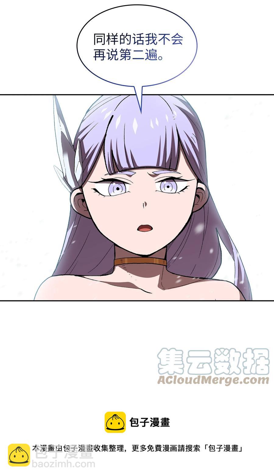97 冰雪公主24