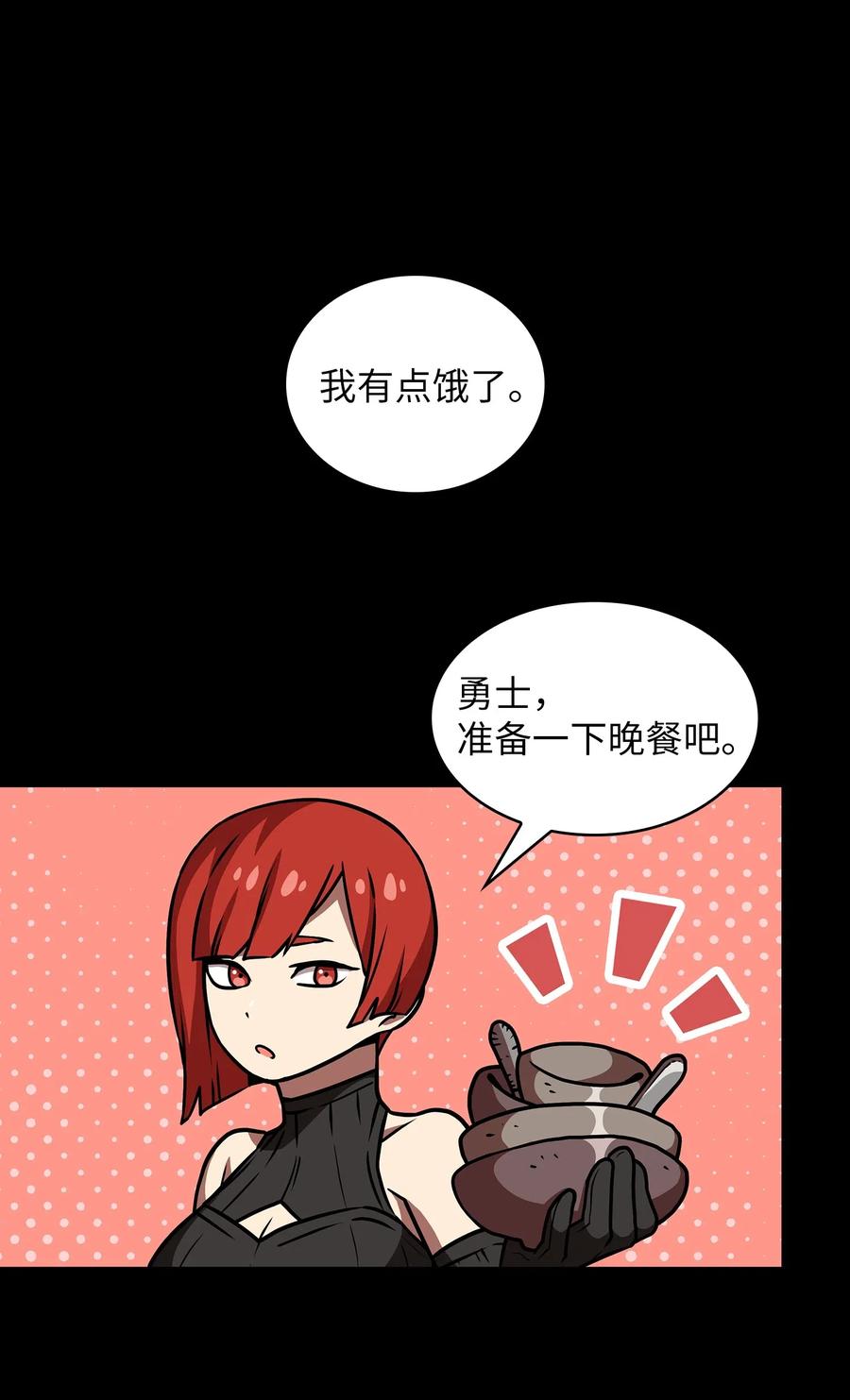 17 抵达最终目的地33