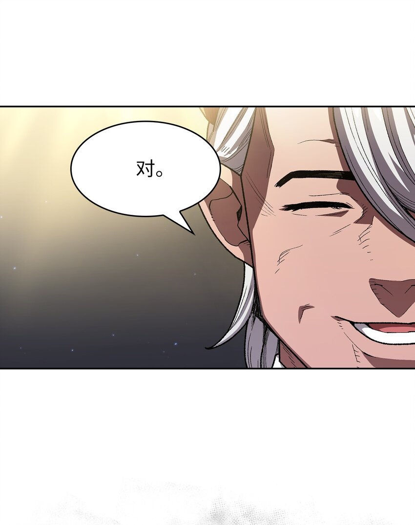 112背后的故事18