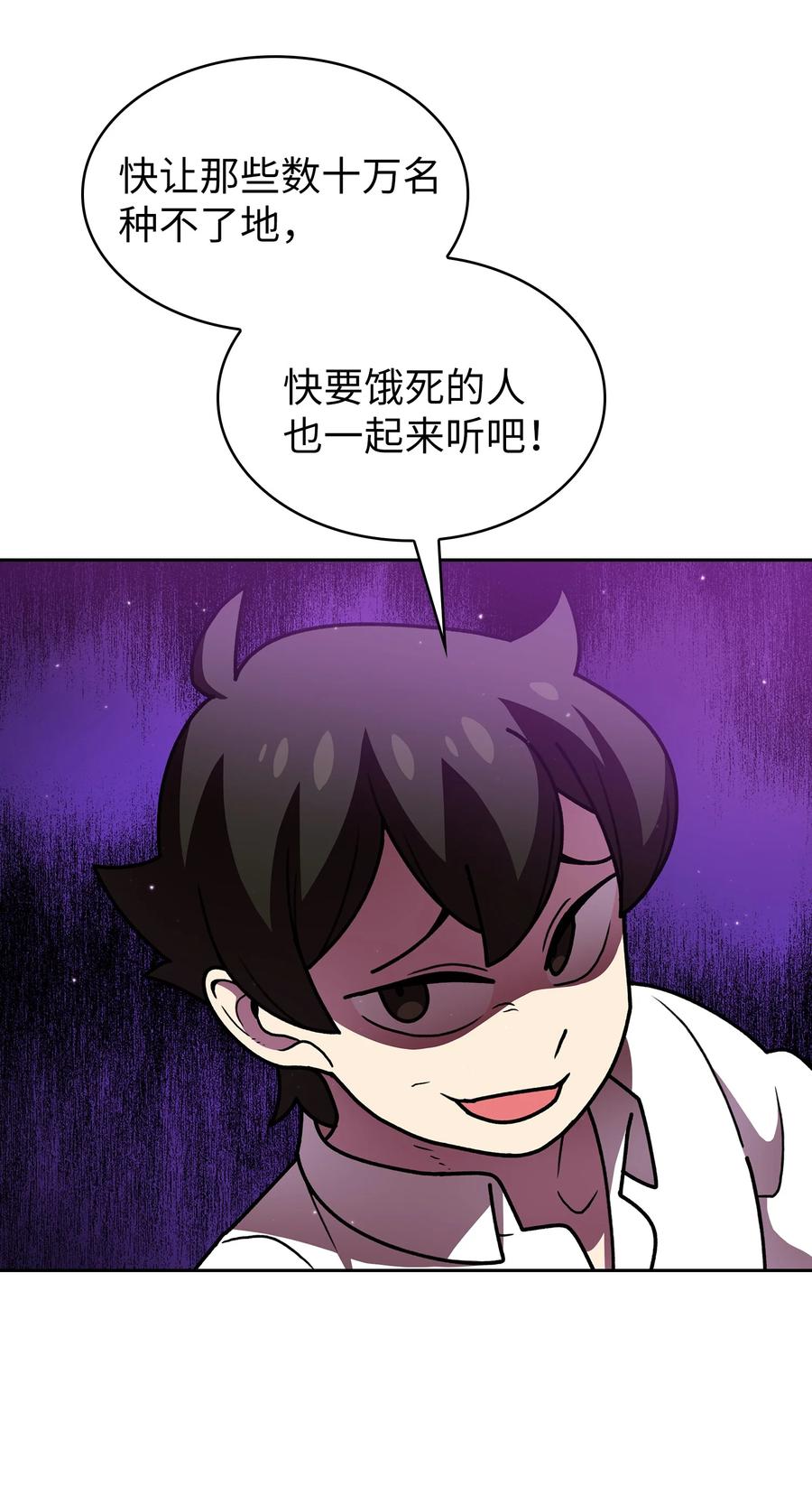 47 吉克的白日梦71