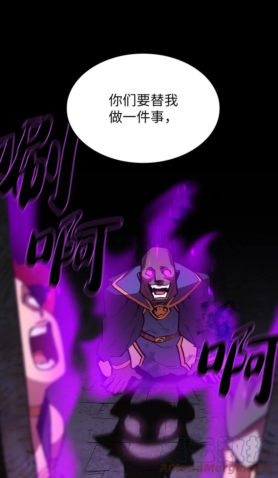 74 玩转勇士节27