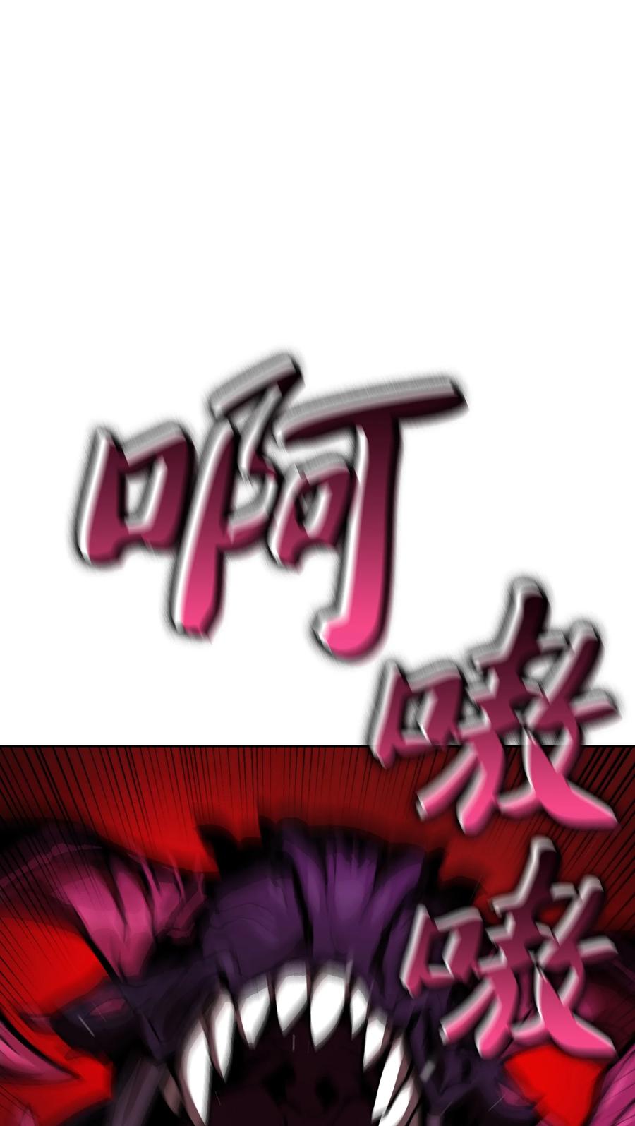 23 毒气攻击35