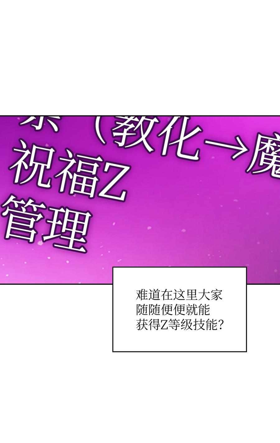 91 最后一个房间53