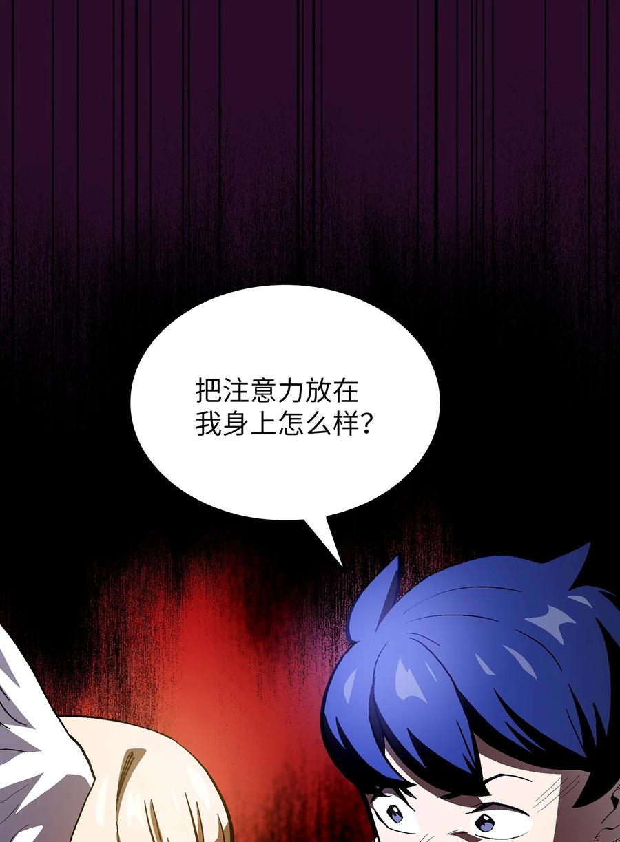 77 突发事件43