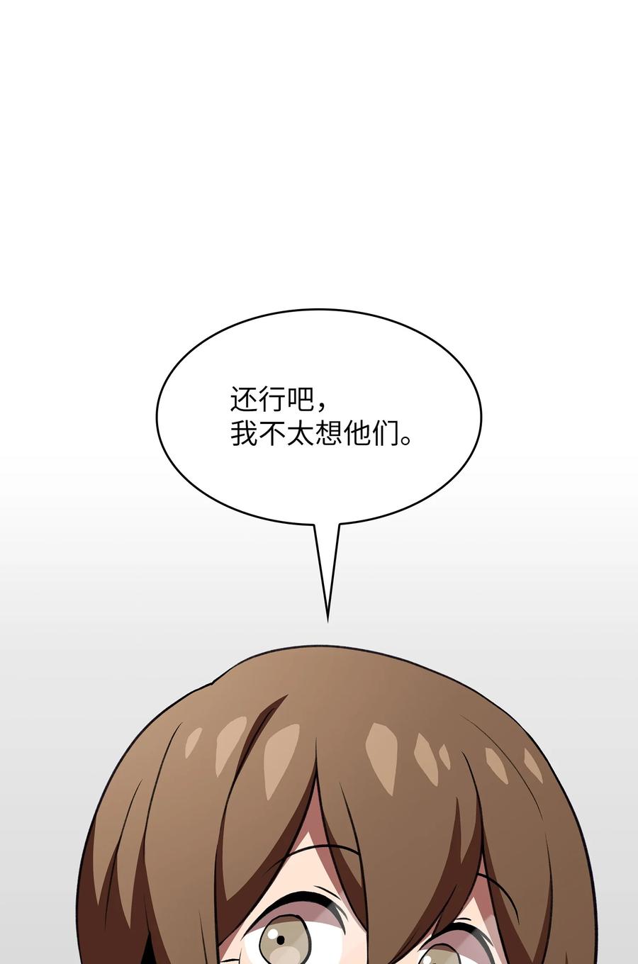 38 我没有忘记37