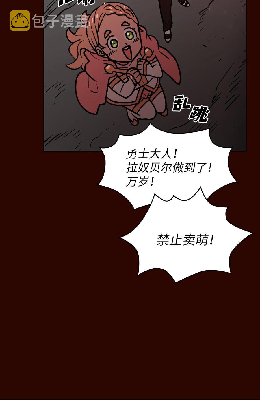 50 失策65