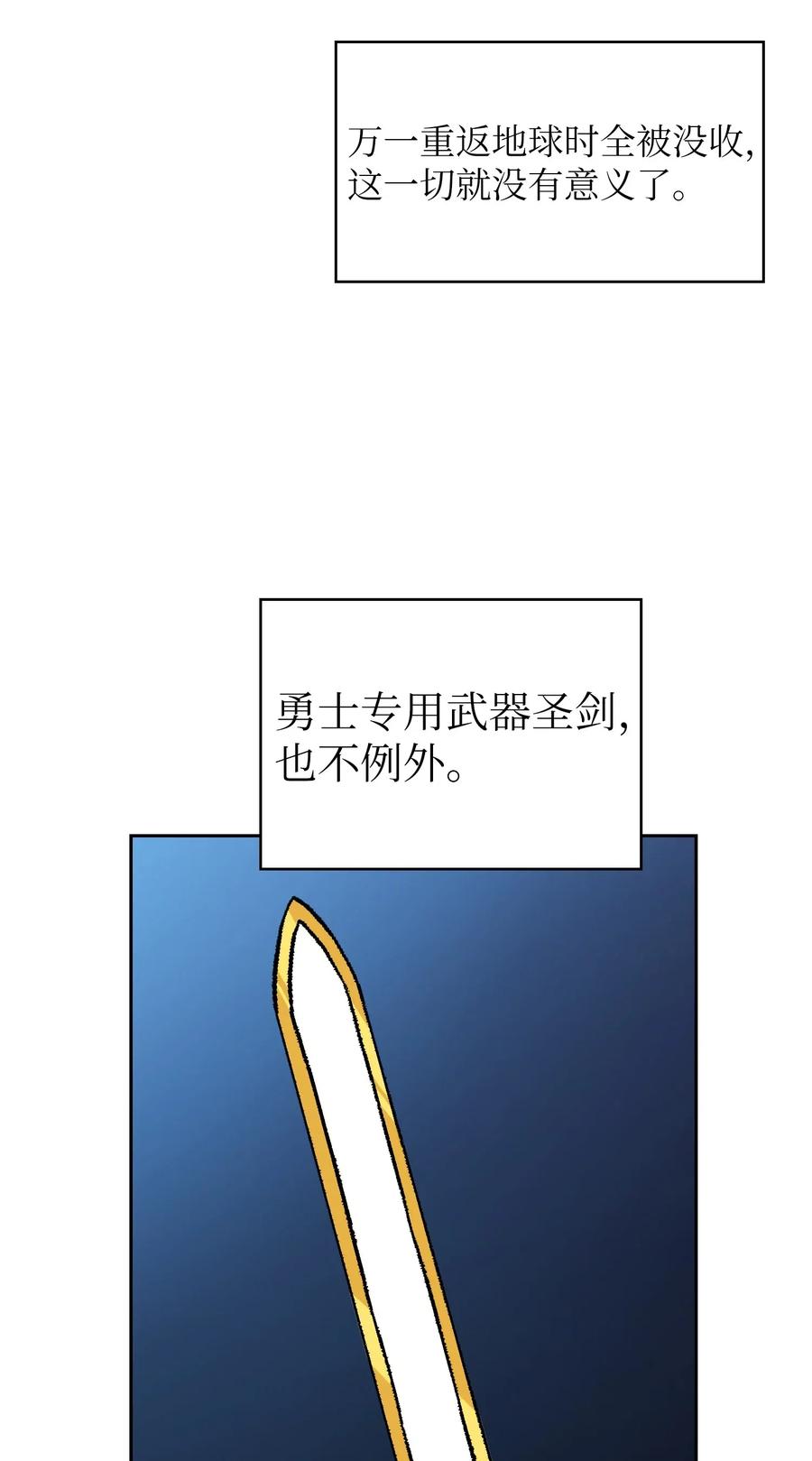 14 开始准备旅行装备！49