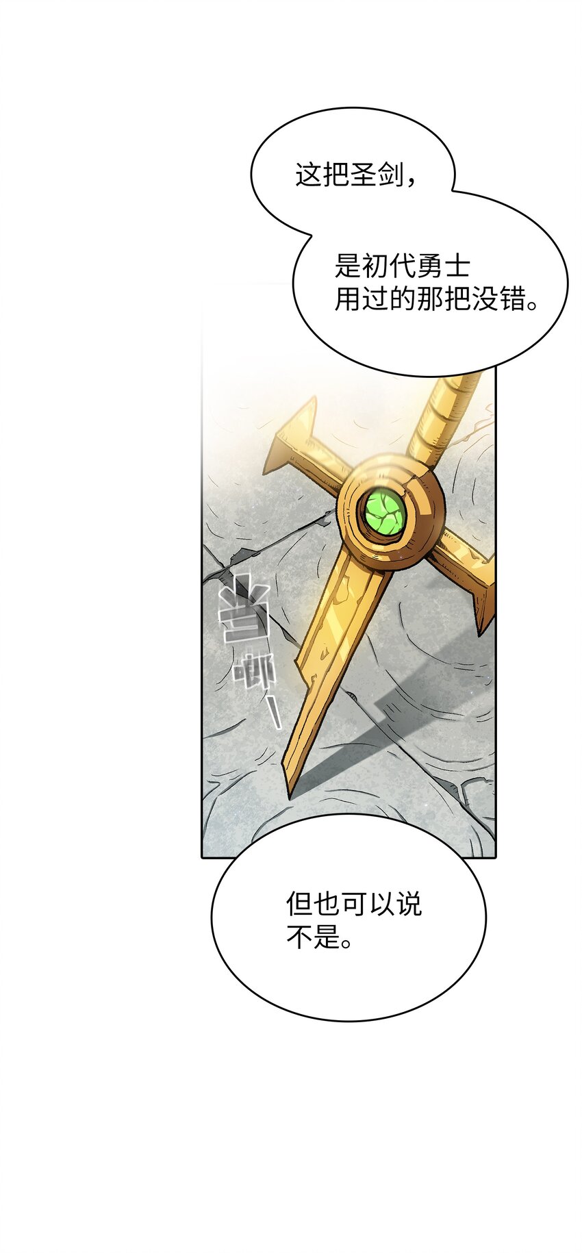 112背后的故事11