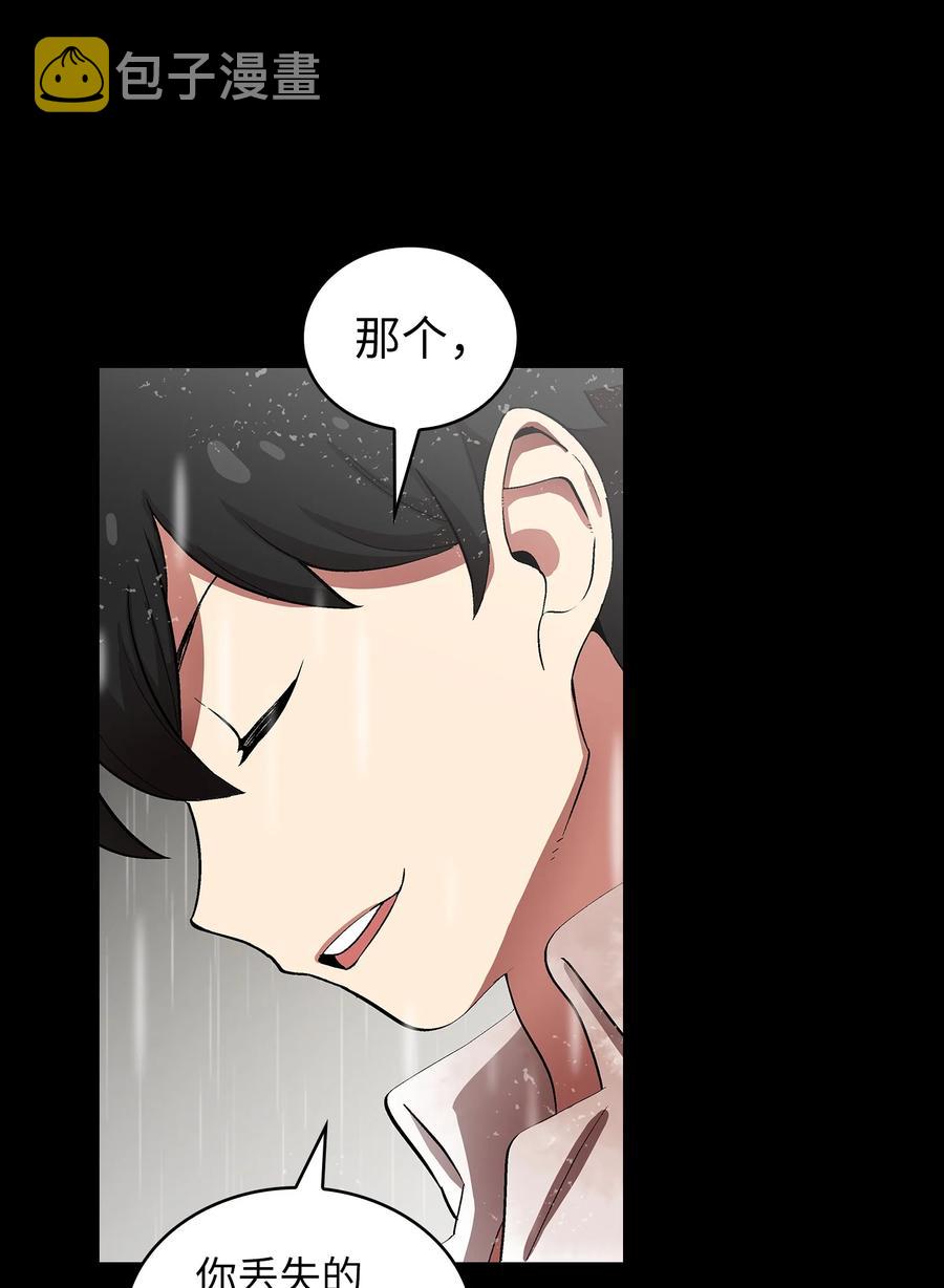 55 一落千丈22
