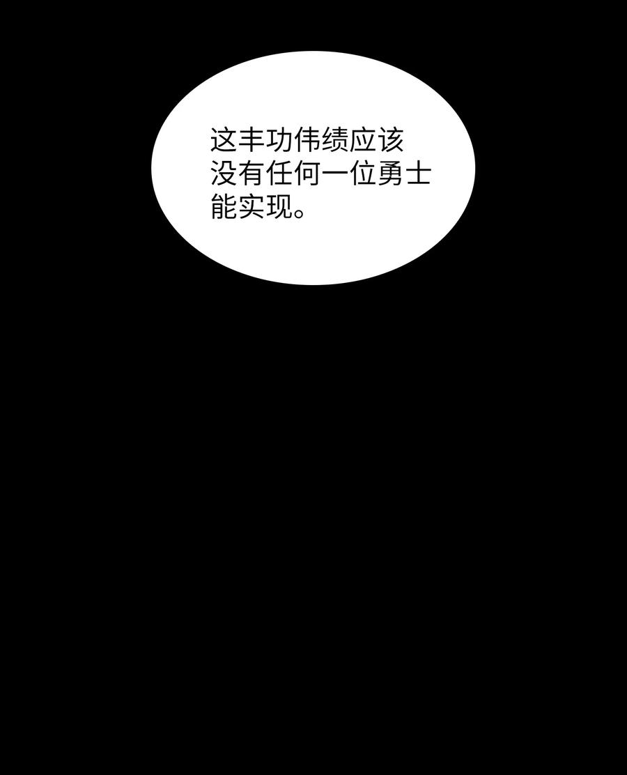 35 魔界远征59