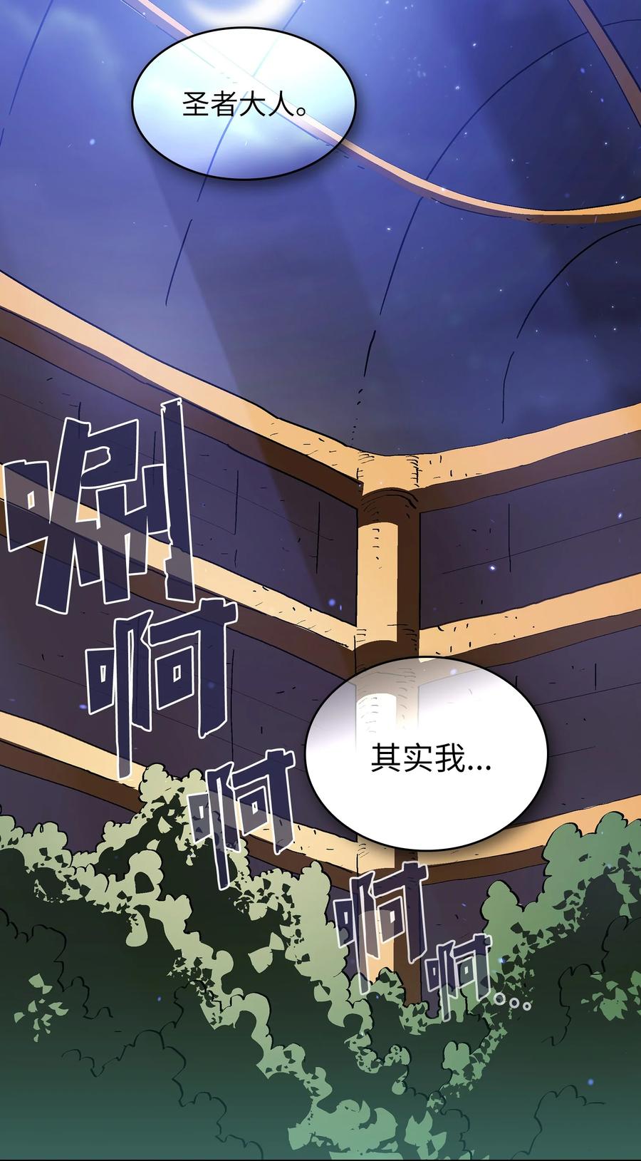 75 杀戮活动开始2