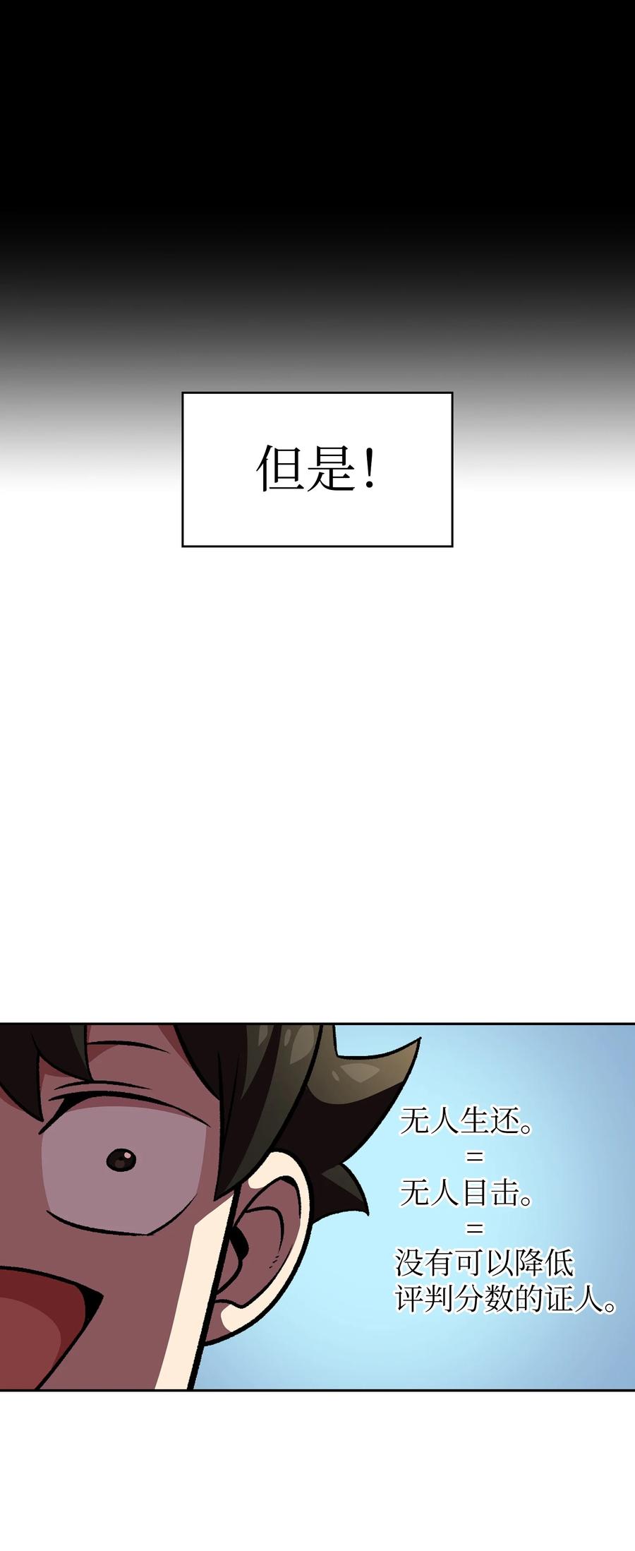 26 他们竟然不知道64