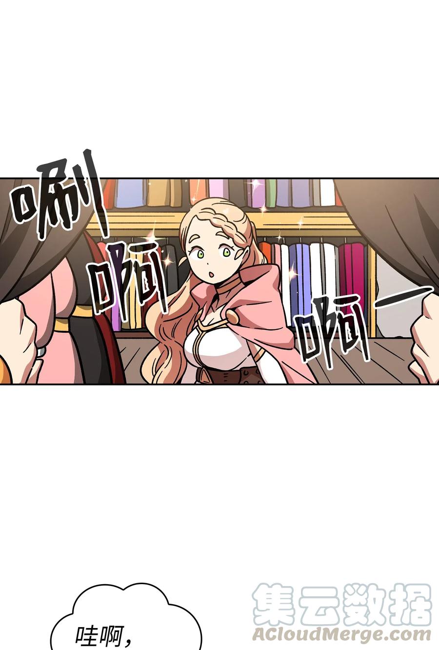 06 寻找黑市之旅18