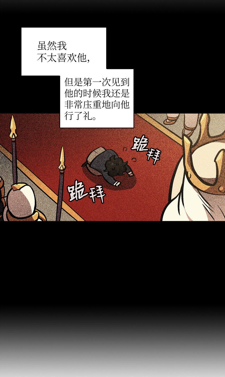 04 今天的主题是谦虚！9
